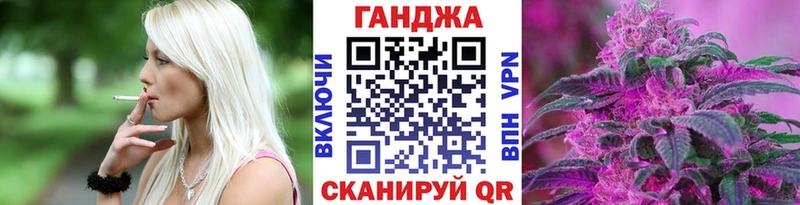 Канабис конопля  Асино 